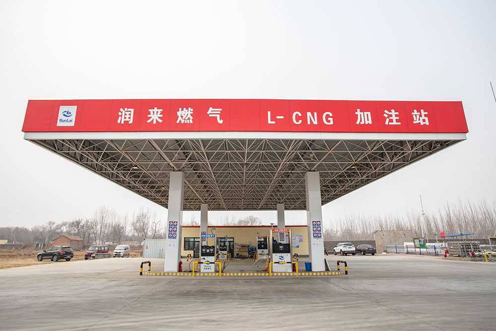 L-CNG加气站