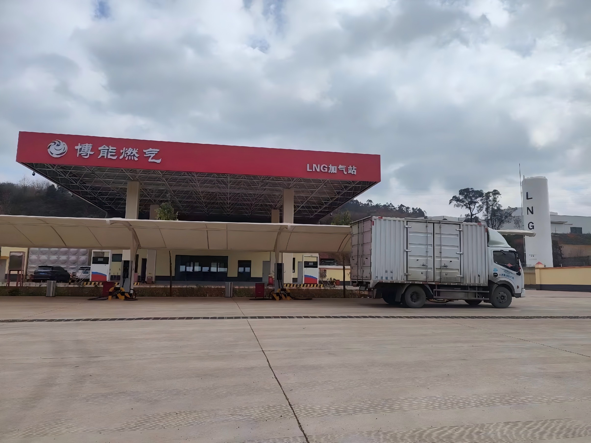 云南博能燃气LNG加气站