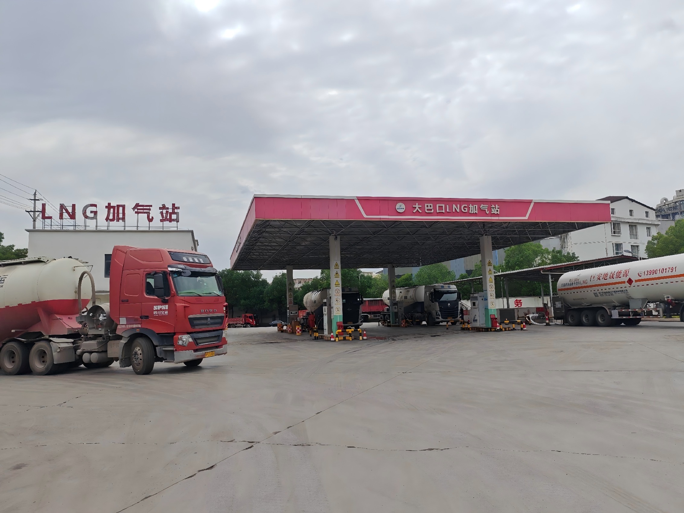 四川广元绿林大巴口LNG加气站